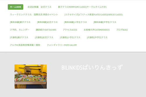 Bilinkids