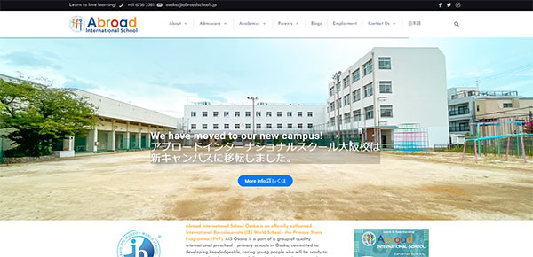 アブロードインターナショナルスクールのHPキャプチャー