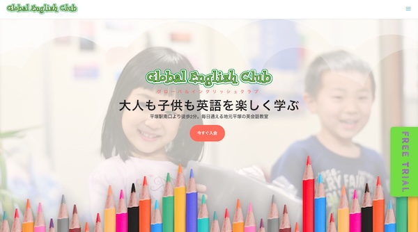 Global English Club